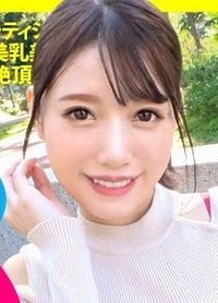 【圧倒的可愛さ】ひろなかちゃん 24歳 美乳美尻エステティシャン