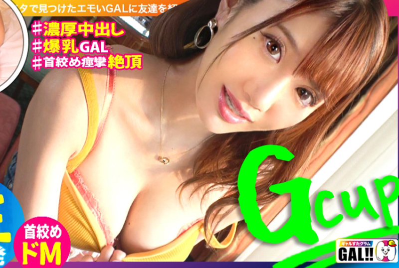 483sgk-052【G爆乳奶4連發】【濃厚連發內射】【脖子抬起眼轉痙攣絕頂】【罕見的爆M】【無盡的性慾想要的心跳】【最強G乳潮吹性豪】搖晃震級MAX的G爆乳!停不下來的潮吹大洪水!讓精子枯萎的無止盡性豪!更更更失神痙攣脖子抬起絕... - AV大平台 - 中文字幕，成人影片，AV，國產，線上看