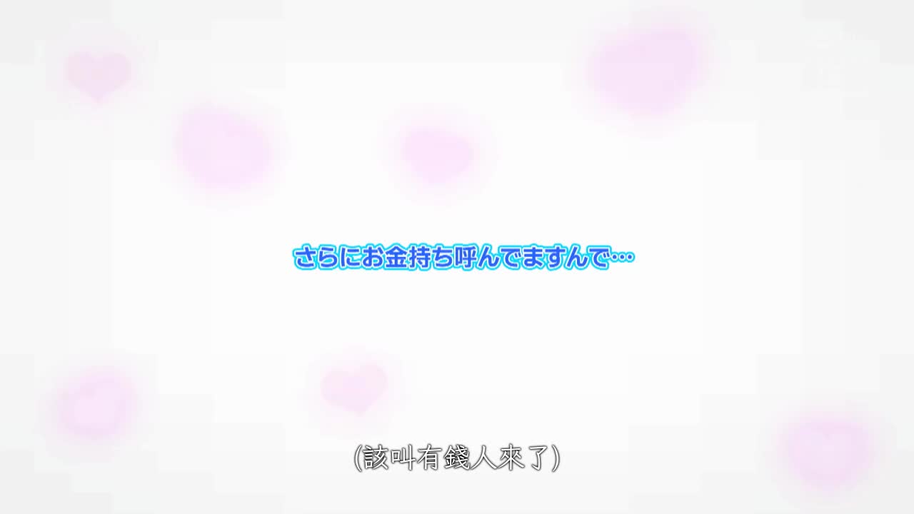 因為援交火了的在讀女大學生和中年大叔濕吻 激情內射懷孕做愛 河合乃乃香 - AV大平台 - 中文字幕，成人影片，AV，國產，線上看