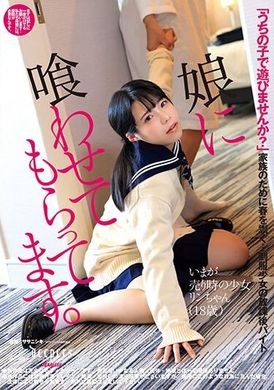 DFE-078女兒被吃了。 生田鈴 - AV大平台 - 中文字幕，成人影片，AV，國產，線上看