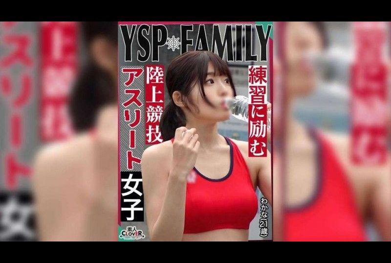 STCV-523YSP×FAMILY 目標024 - AV大平台 - 中文字幕，成人影片，AV，國產，線上看