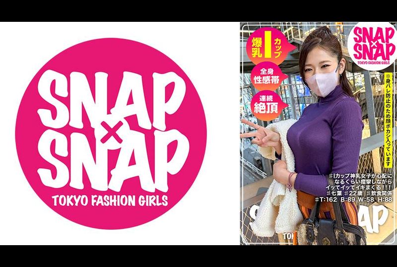 786SNA-021SNAP×SNAP模型.021_七葉 - AV大平台 - 中文字幕，成人影片，AV，國產，線上看